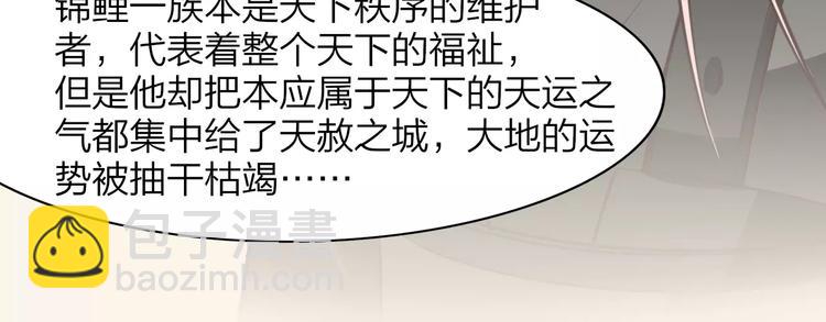 第16话 得知真相19