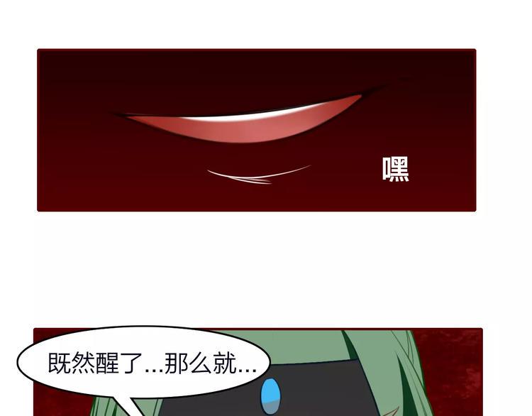 第15话 再遇高人57