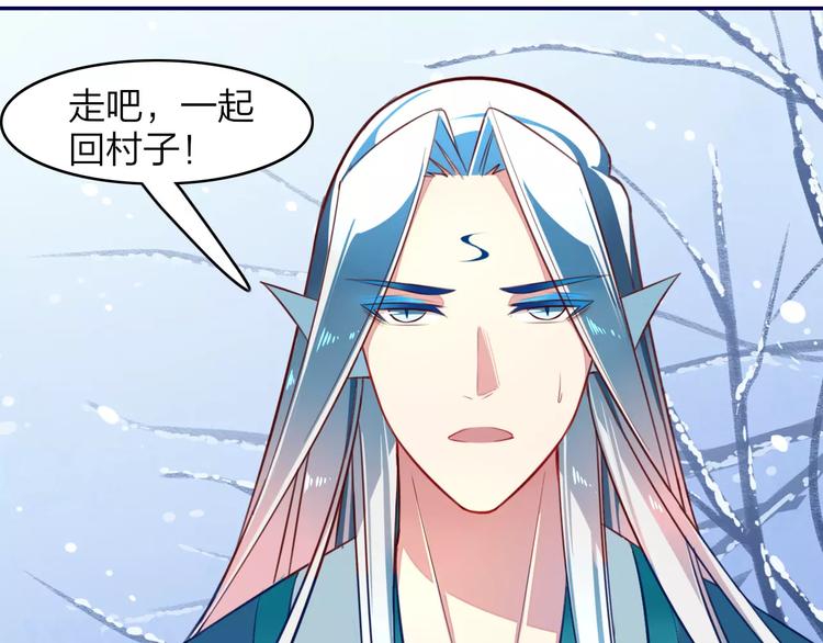 第17话 不离不弃53