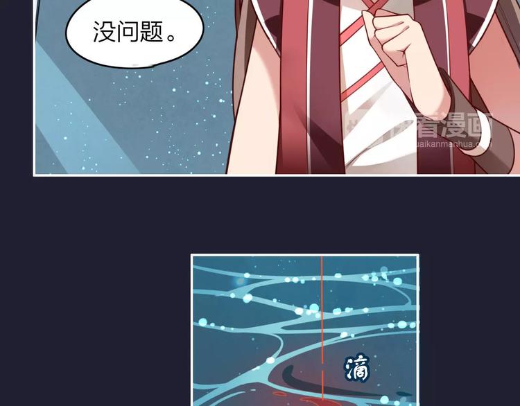 第3话  锦鲤之王22