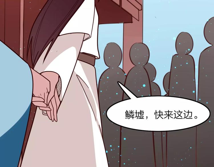 第27话 是福是祸？31