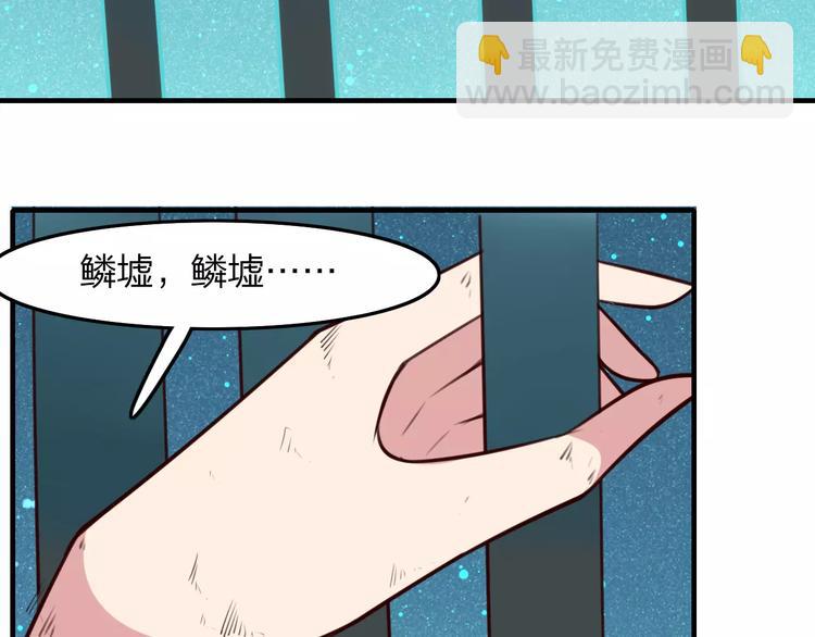 第29话 拯救48
