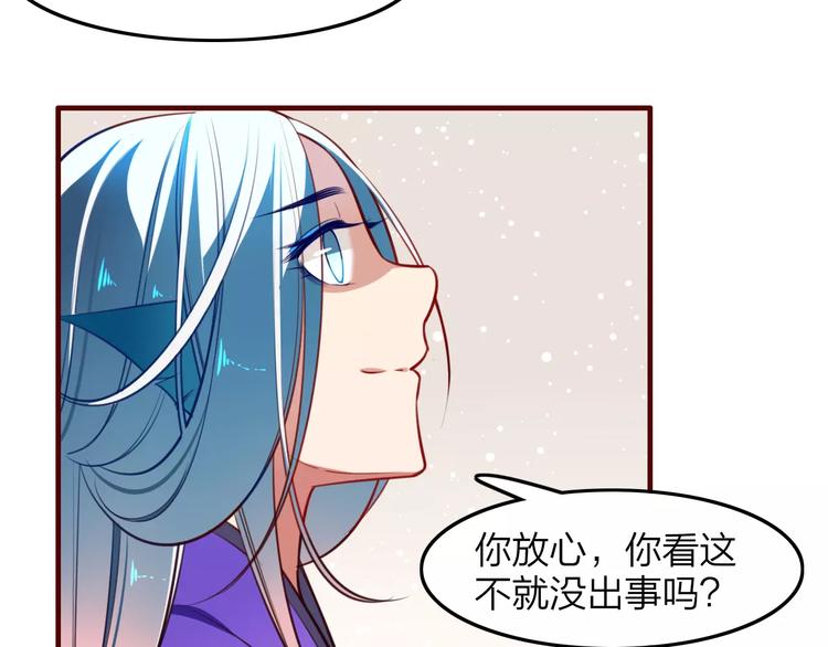 第37话 不舍得你为我付出42