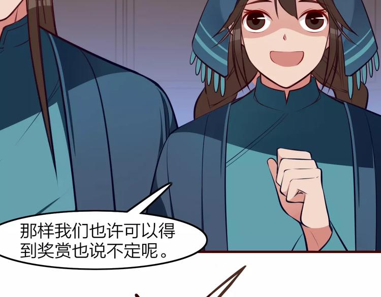 第21话 是否还能再信任你？34