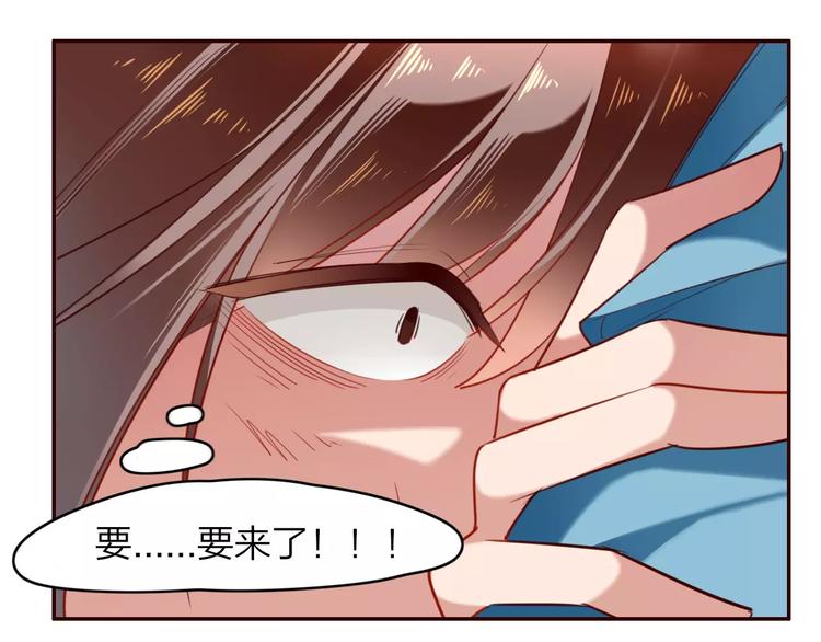 第8话  蛊虫反噬7
