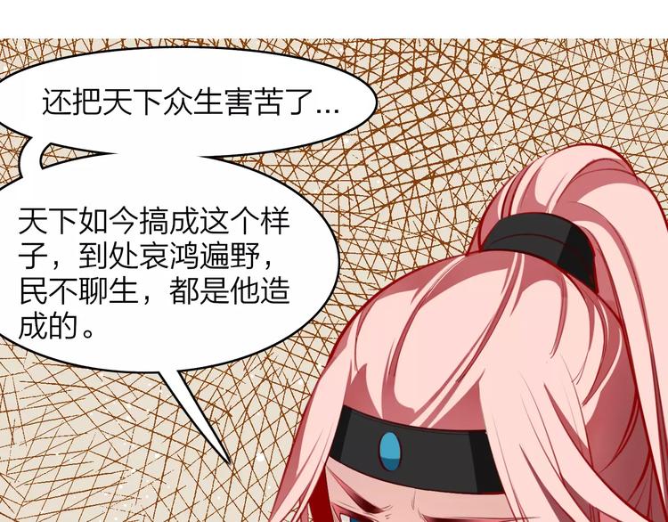 第16话 得知真相17