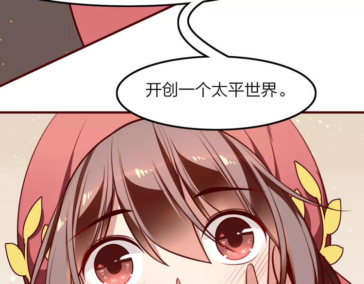 第31话 周旋40
