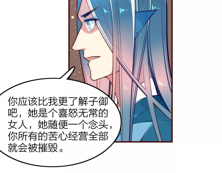 第35话 沧宛之城41