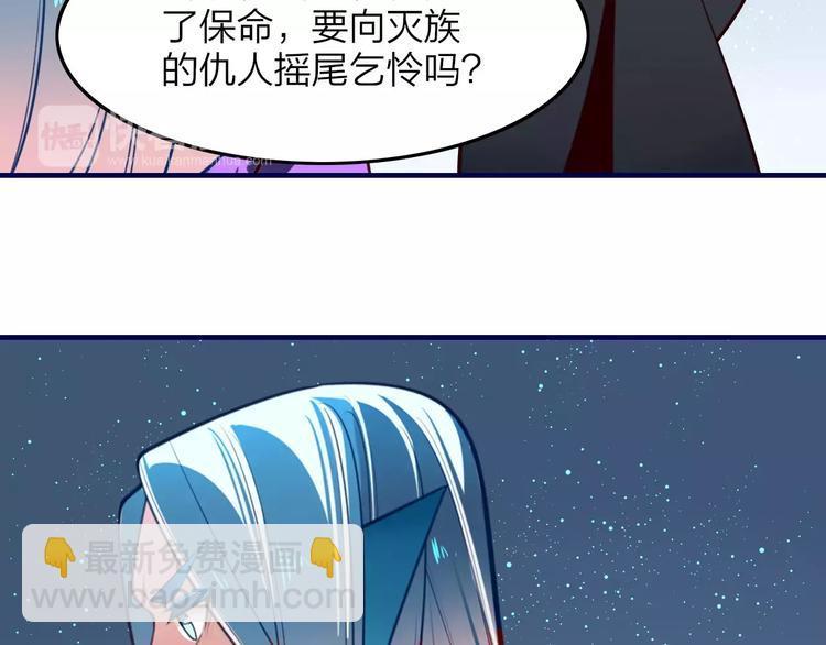 第41话 腹背受敌14