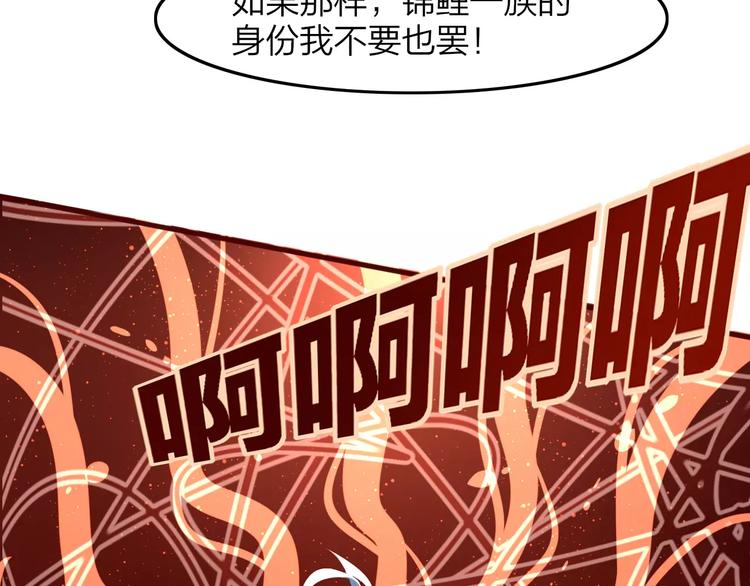 第40话 天煞之气28