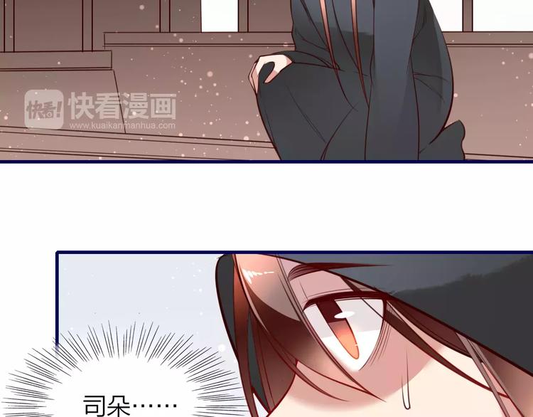 第36话 陷阱24