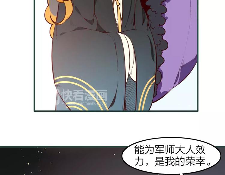 第35话 沧宛之城12