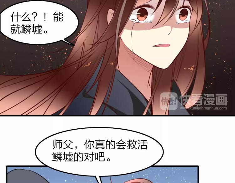 完结篇 我不是谁的影子33