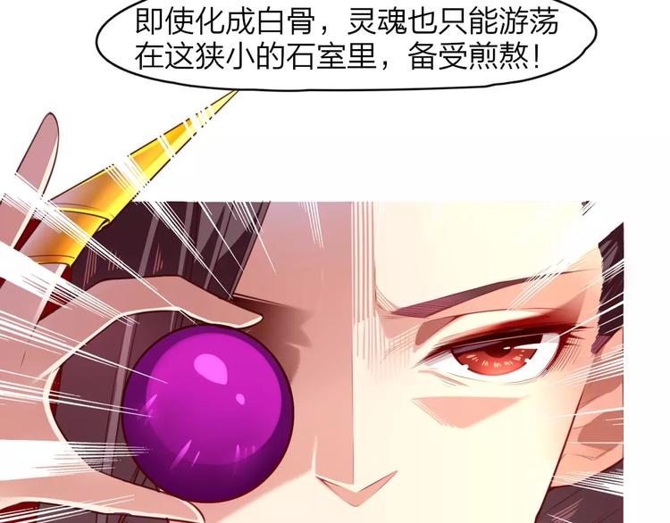 第4话  脱困遇险73