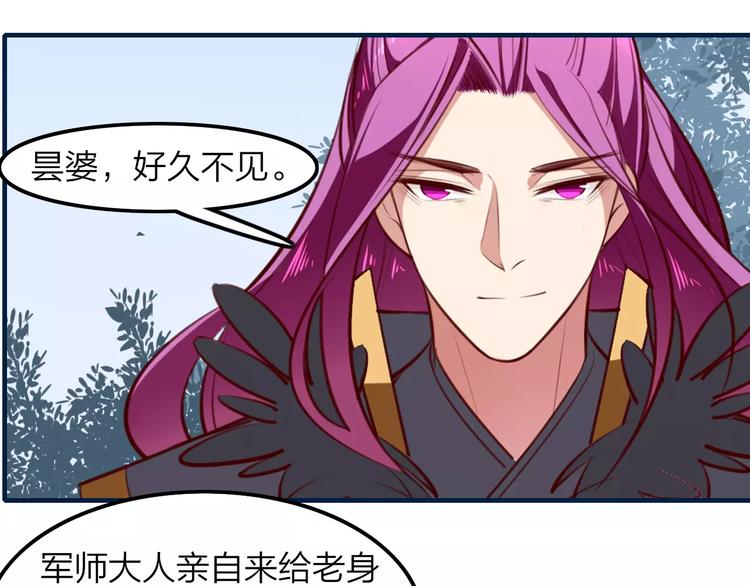 第34话 威胁39