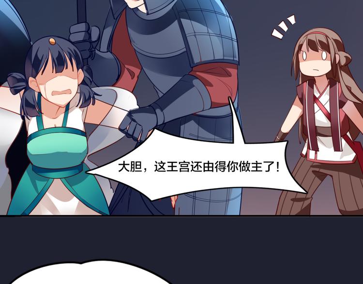 第1话  找寻秘密64
