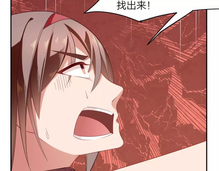 第8话  蛊虫反噬32