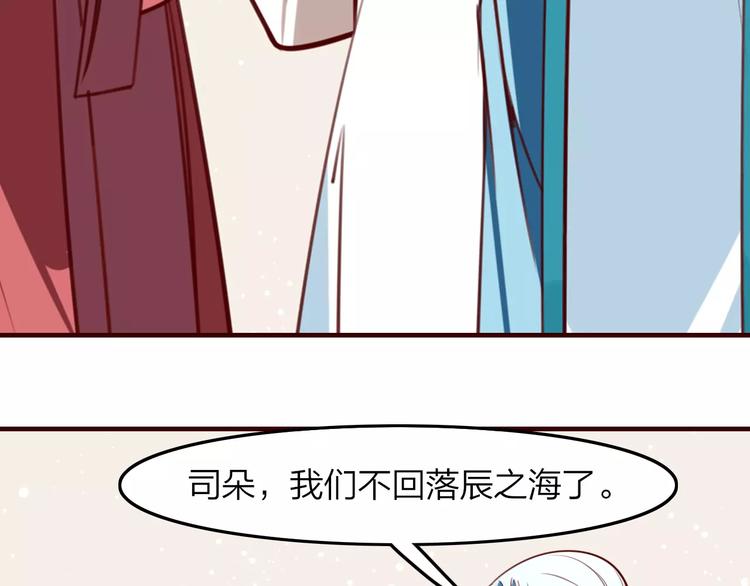 第31话 周旋32