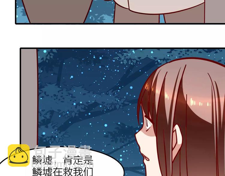 第20话 抉择9