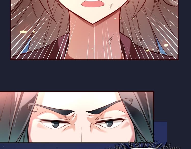 第1话  找寻秘密41