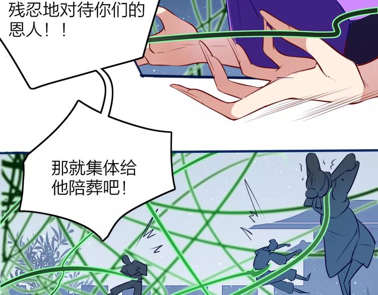 第40话 天煞之气23