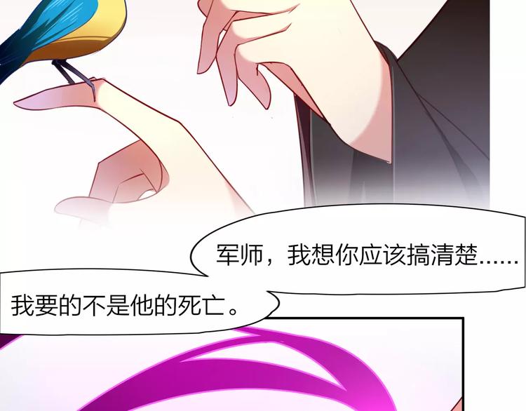 第4话  脱困遇险69