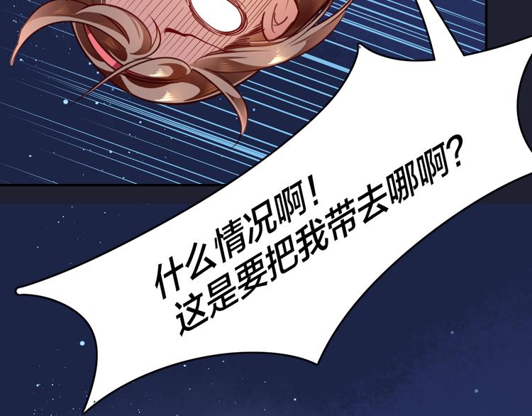 第1话  找寻秘密84