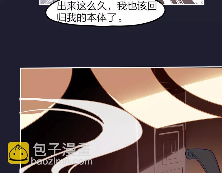 第3话  锦鲤之王50