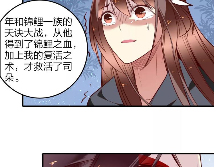 完结篇 我不是谁的影子25