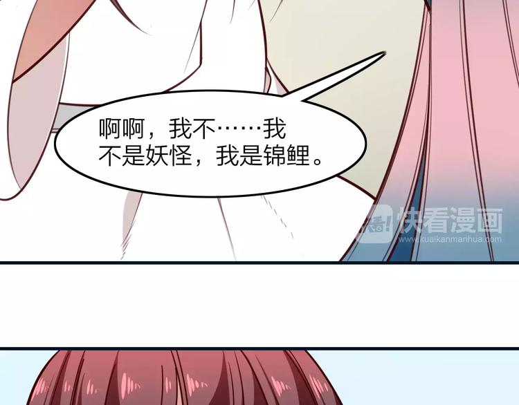 第26话 年少初遇的她13