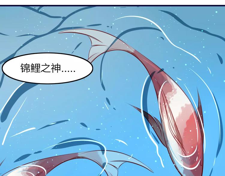 第35话 沧宛之城21