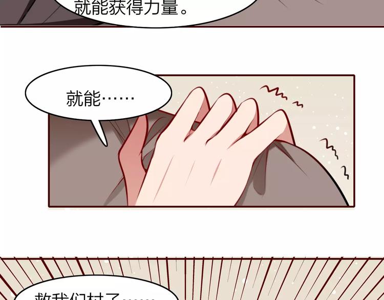 第16话 得知真相40