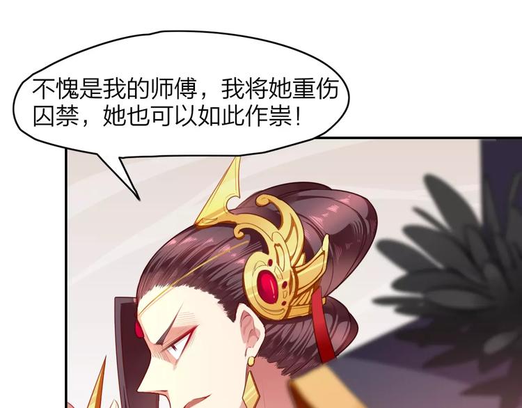 第4话  脱困遇险62