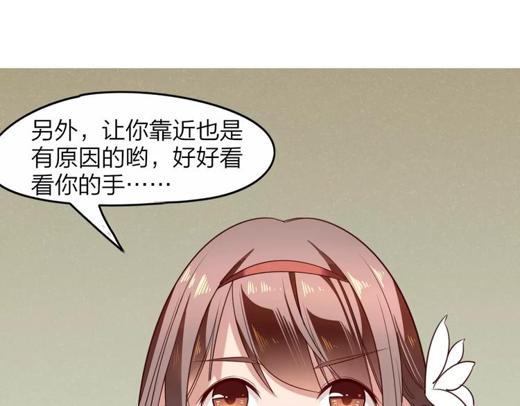 第7话  纠缠不休37