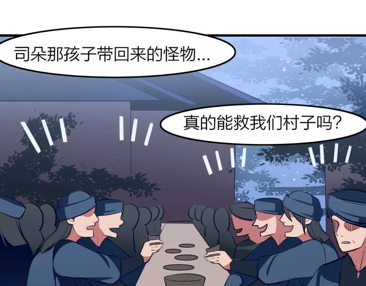 第19话 最后告别？6