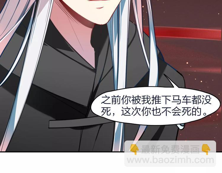 第14话 背水一战9