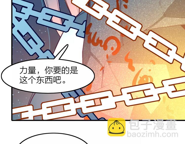 第23话 背叛38