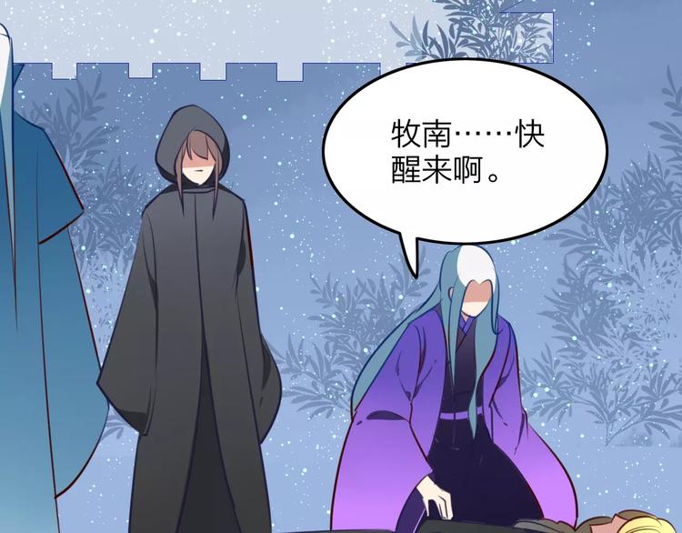 第40话 天煞之气6