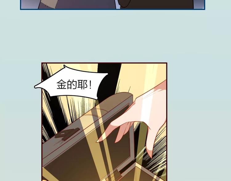 第6话  死对头10