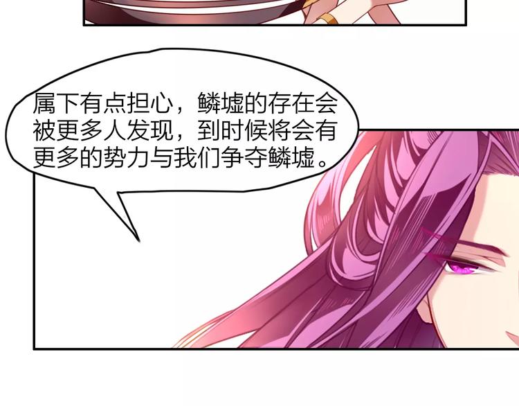 第4话  脱困遇险65