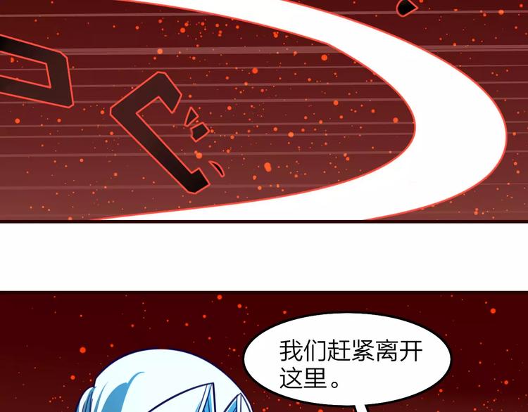 第24话 决裂！53