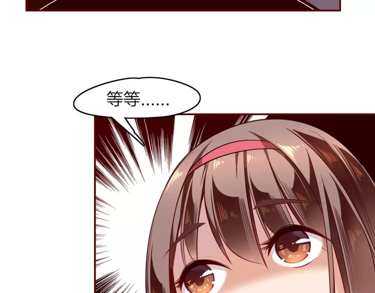 第5话  结怨33