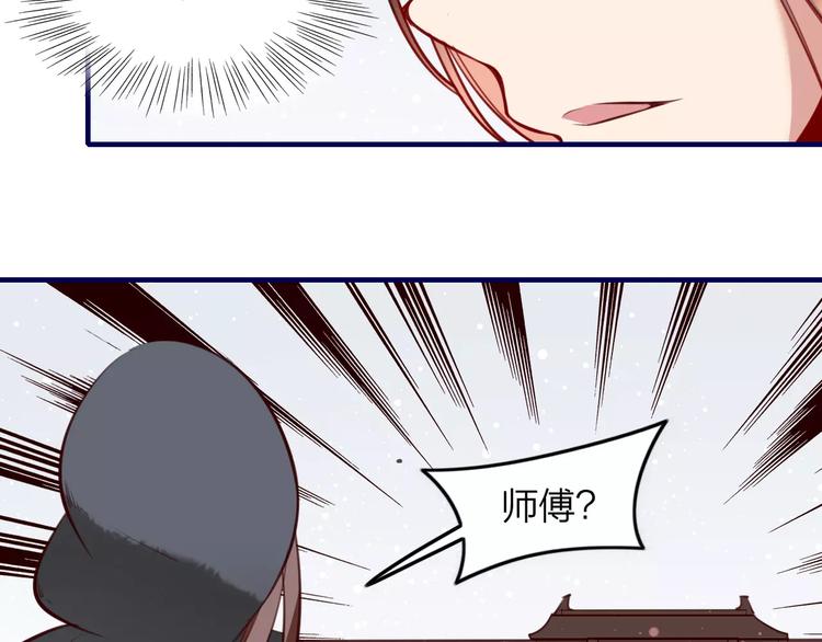 第36话 陷阱25