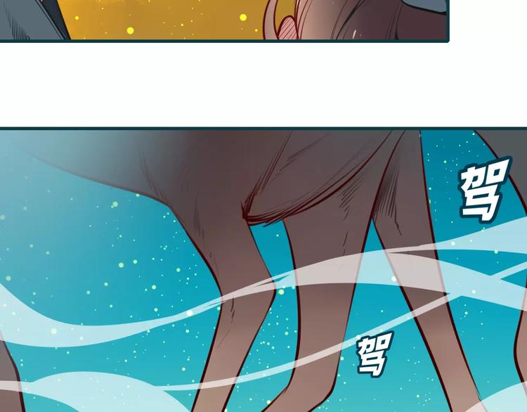 第33话 军师妙算19