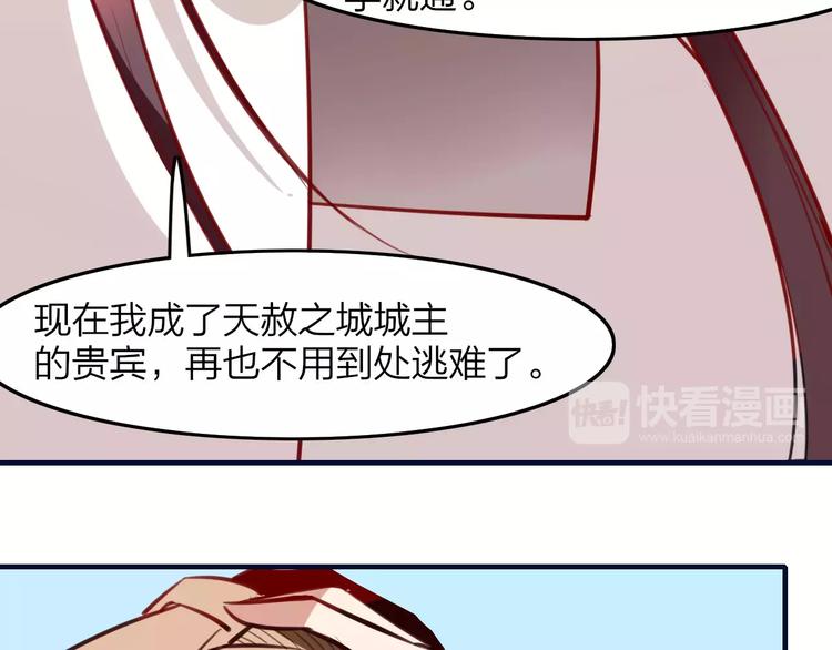 第26话 年少初遇的她50