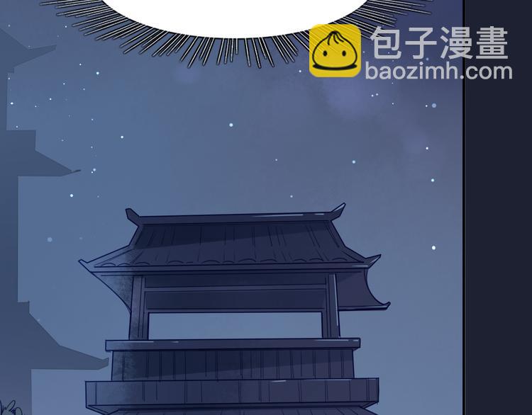 第1话  找寻秘密43