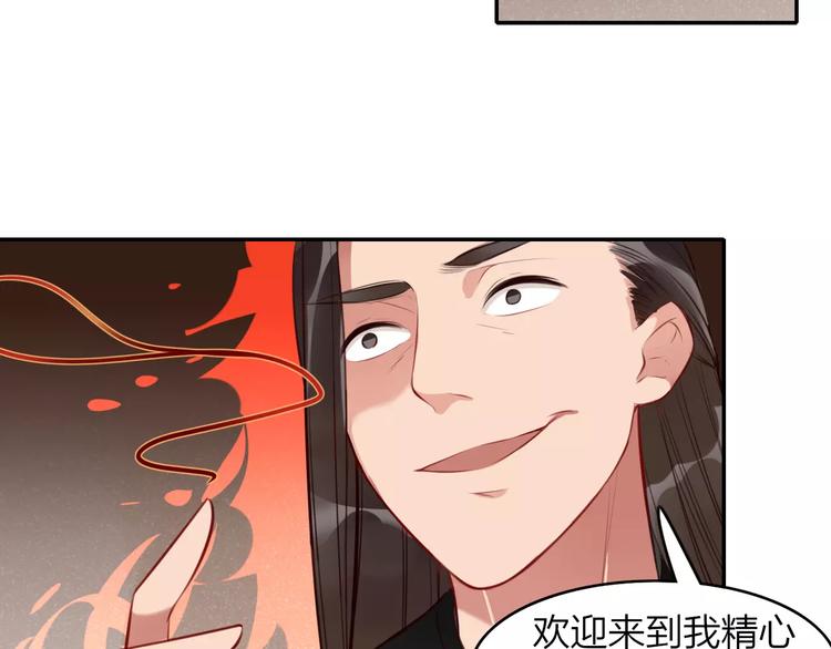 第13话 遭人暗算13
