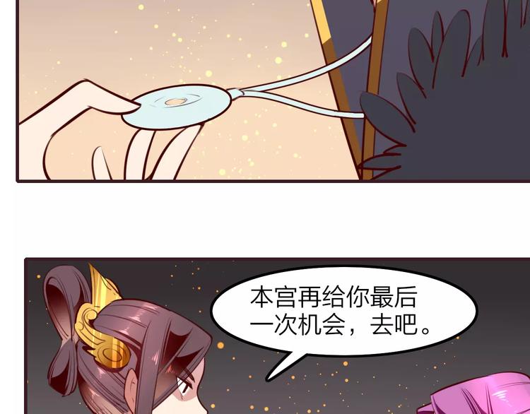 第34话 威胁23