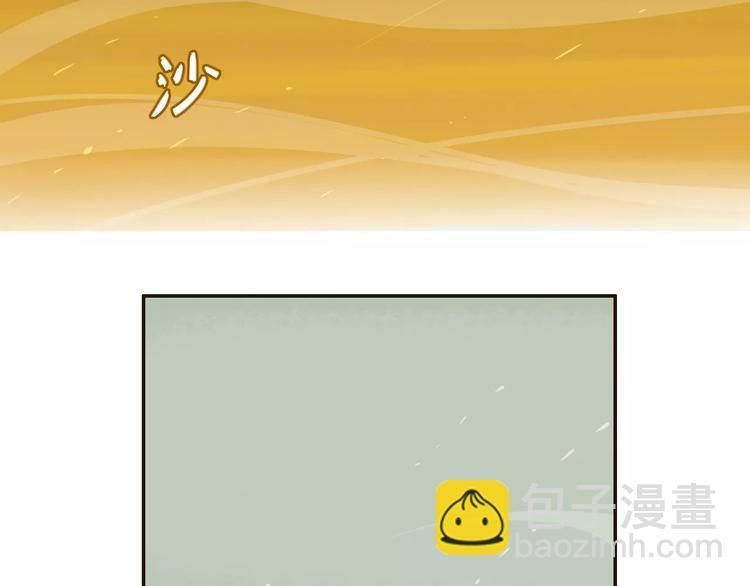 第5话  结怨37