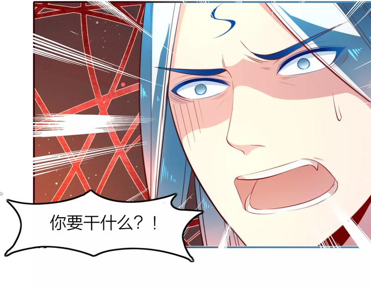 第14话 背水一战29